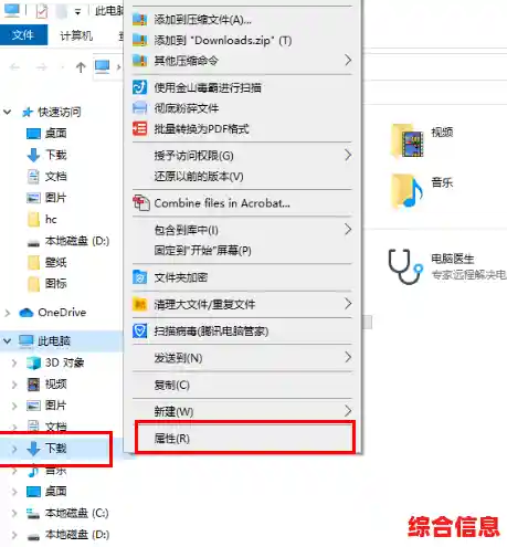 新装Win11后必看：下载软件存放盘符选择技巧与存储管理建议