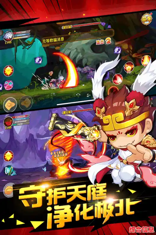 还在寻找融合竞技与养成的RPG手游?造梦西游OL九游版》你不容错过! 还在寻找融合竞技与养成的RPG手游?造梦西游OL九游版》你不容错过!