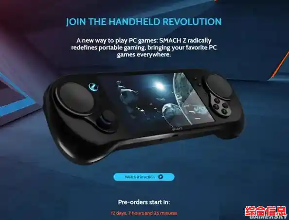 Steam掌机全新上市:无论何地皆可沉浸游戏世界,畅快游玩尽在掌握 Steam掌机全新上市:无论何地皆可沉浸游戏世界,畅快游玩尽在掌握