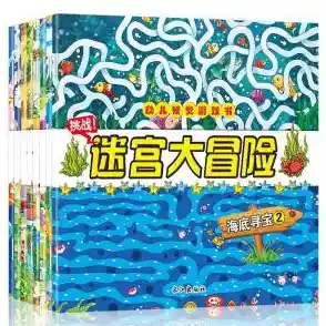 迷宫逃不出去？美丽的代价》考验你的逻辑与观察力！