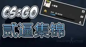 想体验全球同服的派对闯关乐趣？快来试试EggyGo国际版！