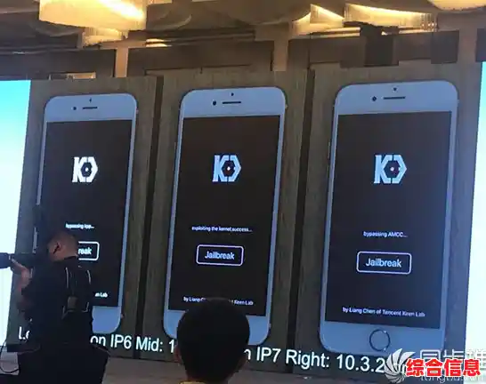 解锁iOS越狱新境界：开启个性化定制的无限可能