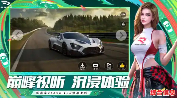 想在vivo手机上体验真实豪车竞速？快来试试《巅峰极速vivo渠道服》