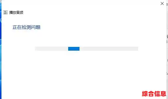 Win11更新导致机械师电脑无声？详细排查步骤与解决方法一览