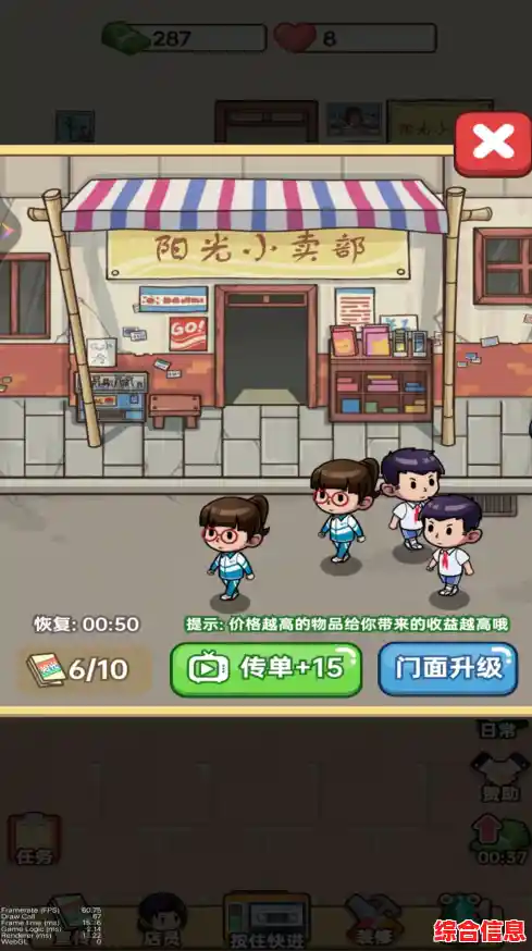 经营杂货铺也能这么欢乐？小美的杂货铺》你玩过了吗？