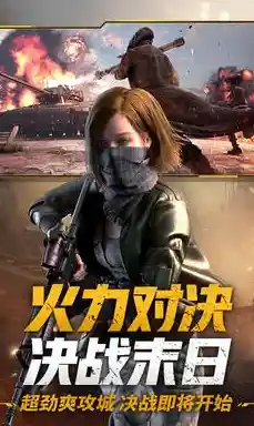 王牌战争：独特的末日生存玩法，难道不值得你立刻下载体验吗？