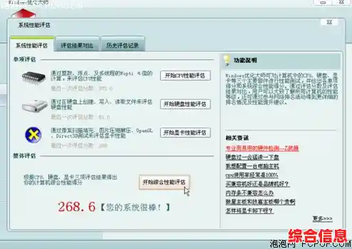 应对Windows 11软硬件兼容问题的实用修复方案