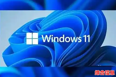 应对Windows 11软硬件兼容问题的实用修复方案