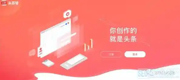 最新资讯一网打尽：今日头条电脑版操作步骤全解析