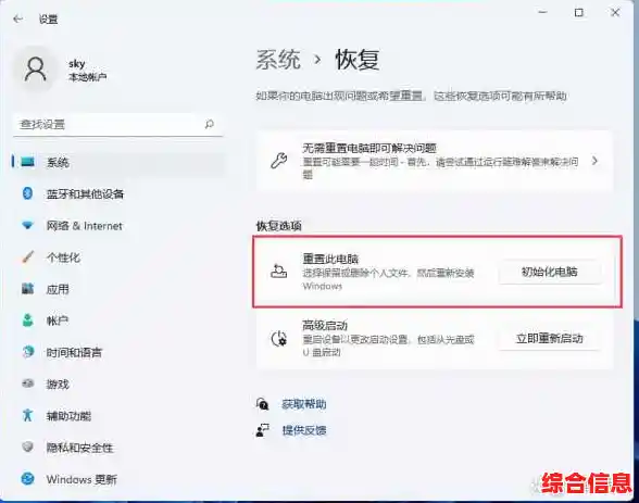 遭遇Win11系统崩溃困扰？全面解析故障原因与解决步骤