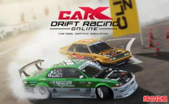 全新赛车与赛道等你挑战,CarX漂移赛车3测试版你准备好了吗? 全新赛车与赛道等你挑战,CarX漂移赛车3测试版你准备好了吗?