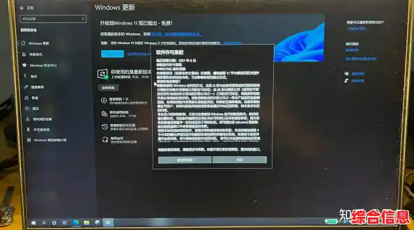 联想R9000P电脑升级Win11的实用技巧与常见问题解答