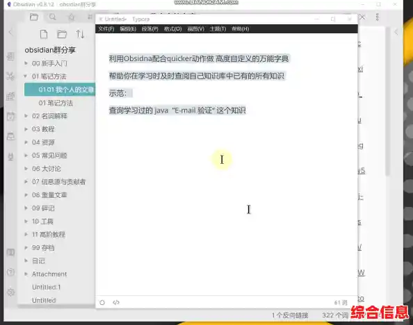 掌握AutoHotkey技巧，实现自动化任务高效编写与优化