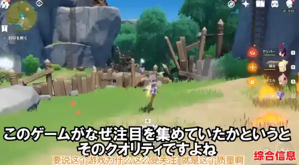 还在犹豫玩哪款二次元开放世界RPG？原神先行服》的深度角色培养和战术战斗不香吗？