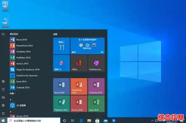 Win11系统更新停在1%不用慌，全面解决方案在这里！