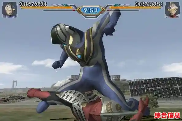 《奥特曼格斗进化3汉化版》经典动作格斗怎能不玩？