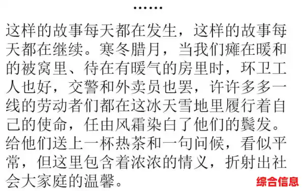 恋恋笔记本：承载爱意与时光印记的情感记录宝典