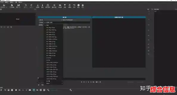 视频剪辑软件精选：专业工具助力创意实现与流畅编辑体验