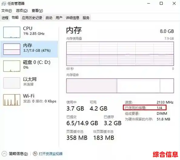 笔记本电脑内存扩容教程:从选购到安装的完整指南 笔记本电脑内存扩容教程:从选购到安装的完整指南
