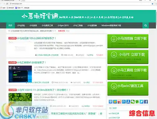 【UA浏览器】升级体验非凡，快速稳定让您的网络之旅更顺畅