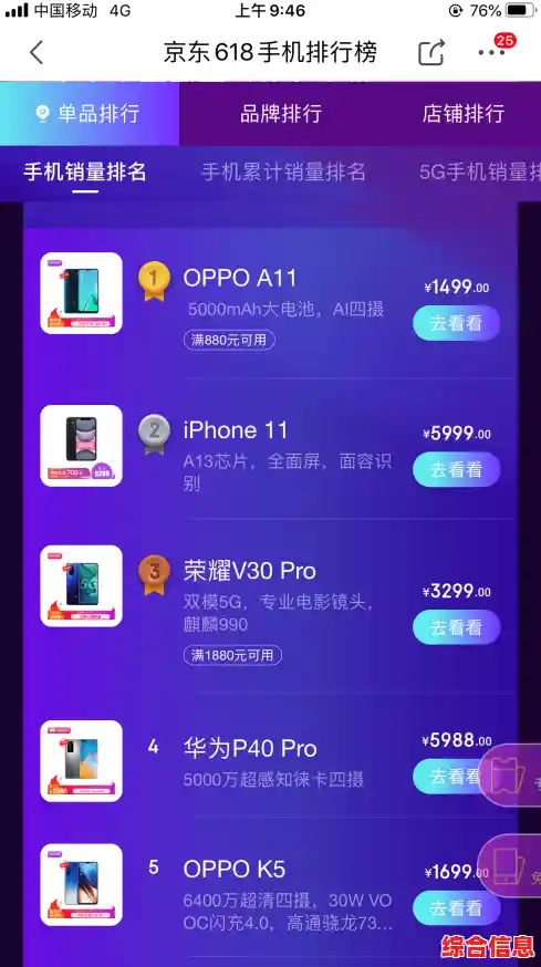 华为V10强势登场：融合尖端科技，引领智能潮流新风尚