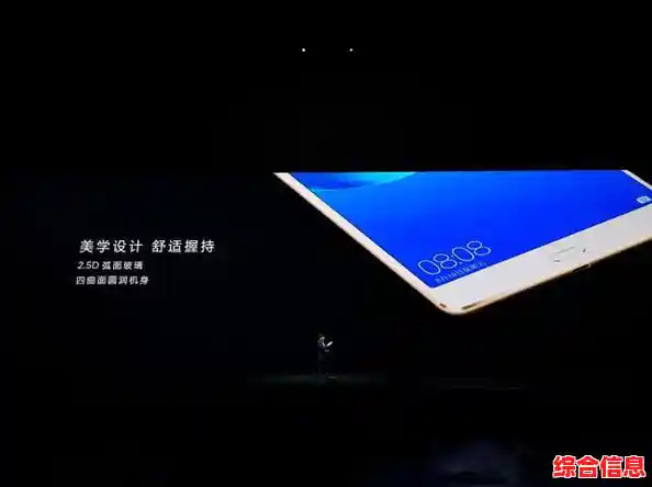 华为V10强势登场：融合尖端科技，引领智能潮流新风尚