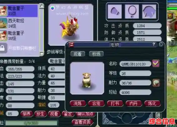 厌倦了千篇一律的养成玩法？无尽梦回让你体验不一样的成长乐趣！