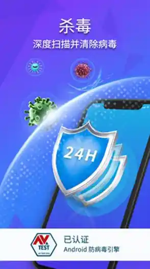 小鱼教你挑选手机杀毒软件：安全又好用的App推荐指南