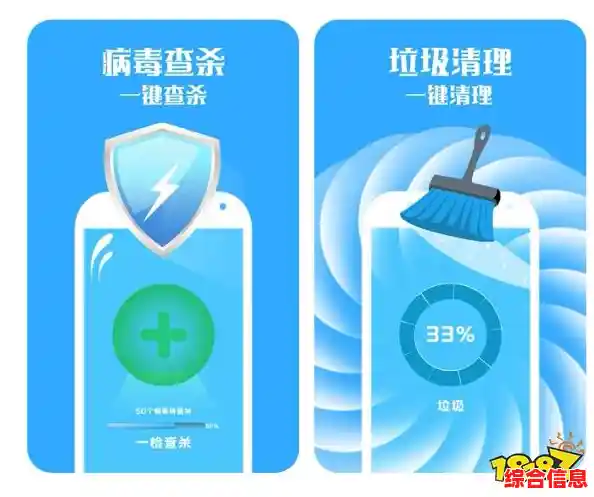 小鱼教你挑选手机杀毒软件：安全又好用的App推荐指南