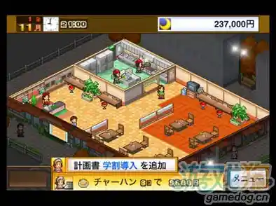 开罗系列经典之作，吃货大食堂汉化版》你玩过了吗？