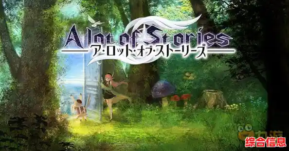 打开起点中文网手机版，万千故事触手可及，随时随地畅游文学世界