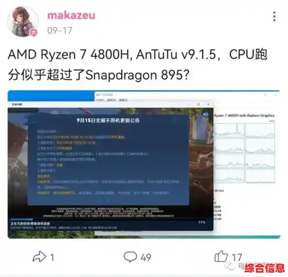 掌握 Windows 11 必备条件：系统配置与流畅运行优化技巧