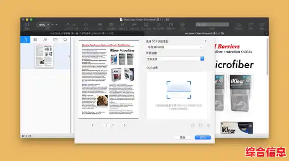 智能PDF阅读器：高效处理文件，编辑管理一手掌握