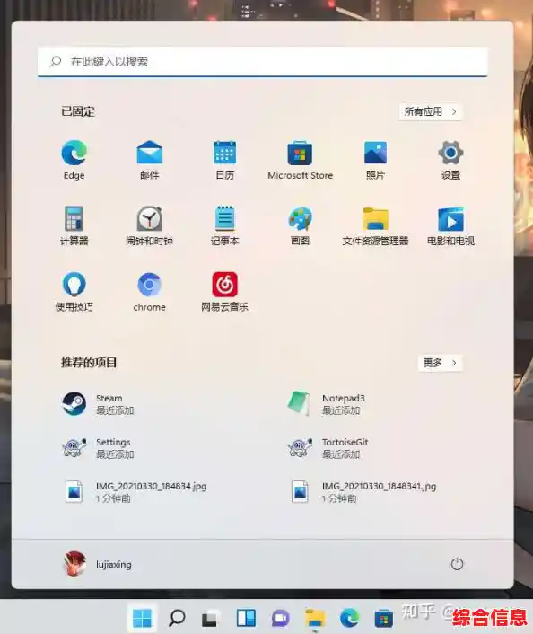 探索Windows 11分区技术的核心功能与优势