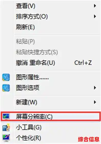 电脑桌面图标消失后的恢复方法与解决步骤