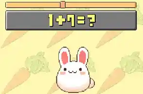 还在寻找轻松解压的休闲游戏？疯狂兔子人》绝对让你笑不停！