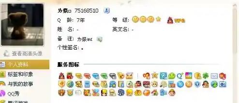 想知道你的QQ号值多少钱?快速查询与专业评估方法揭秘 想知道你的QQ号值多少钱?快速查询与专业评估方法揭秘