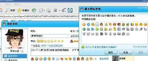 想知道你的QQ号值多少钱?快速查询与专业评估方法揭秘 想知道你的QQ号值多少钱?快速查询与专业评估方法揭秘