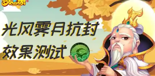 与派蒙并肩作战的酣畅体验？原神体验服》安卓版等你挑战！