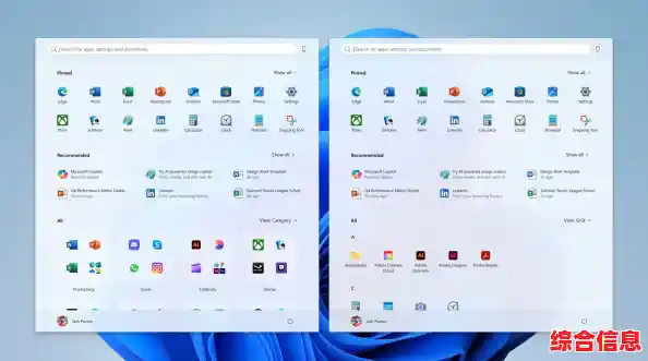 全新Win11系统官方下载通道开放:体验更智能、流畅的微软新作! 全新Win11系统官方下载通道开放:体验更智能、流畅的微软新作!