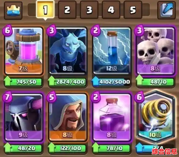 还在找刺激的排位赛?皇室战争oppo版满足你的竞技渴望! 还在找刺激的排位赛?皇室战争oppo版满足你的竞技渴望!