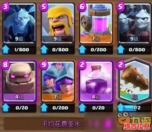 还在找刺激的排位赛?皇室战争oppo版满足你的竞技渴望! 还在找刺激的排位赛?皇室战争oppo版满足你的竞技渴望!