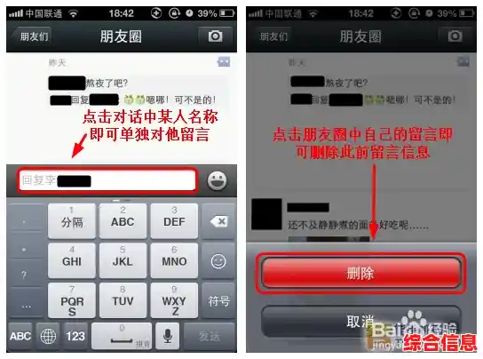 精简数字生活:详细操作关闭微信朋友圈的方法与建议 精简数字生活:详细操作关闭微信朋友圈的方法与建议