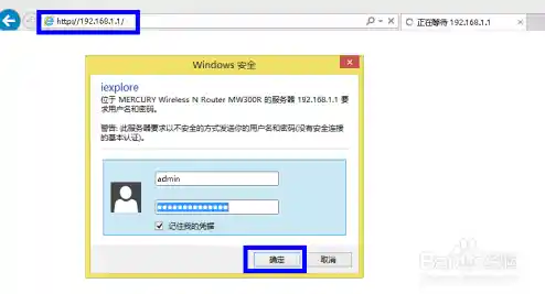 水星路由器详细设置步骤与网络优化技巧分享 水星路由器详细设置步骤与网络优化技巧分享