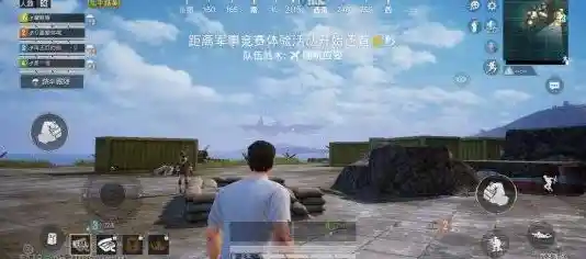 想体验原汁原味大逃杀？和平精英低配版》超低配置也能畅玩，不来试试吗？