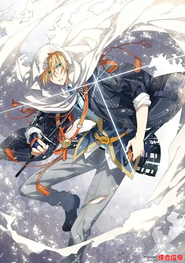 想体验刀剑拟人化的魅力?刀剑乱舞》满足你对二次元养成战斗的所有幻想! 想体验刀剑拟人化的魅力?刀剑乱舞》满足你对二次元养成战斗的所有幻想!