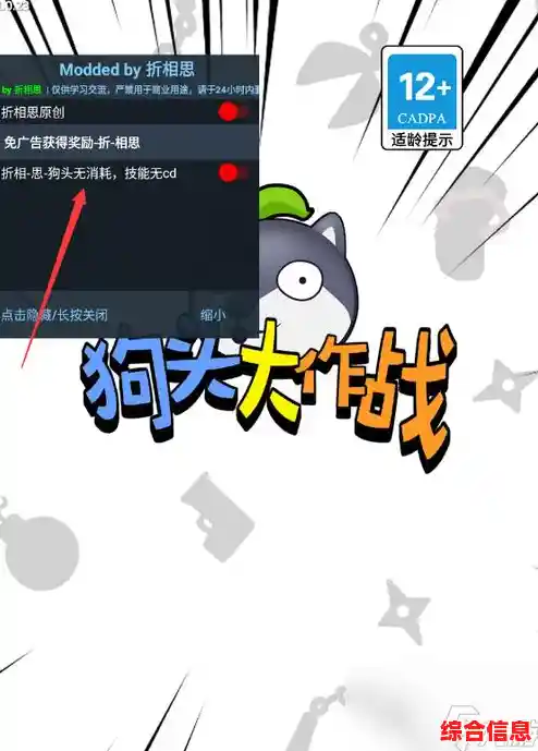 《狗头大作战正版》还在寻找策略与萌趣兼具的塔防游戏？