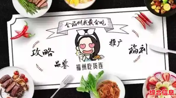 还在为料理发愁？让《奶奶的菜谱》教你轻松掌握美食秘诀！