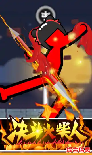 还在找格斗手游？火柴人功夫大战》的简约风与超实用技能，难道不香吗？