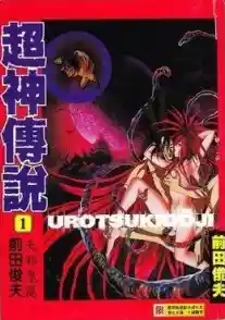还在找剧情超神的RPG游戏？传说之下中文版》的惊喜反转你玩过吗？